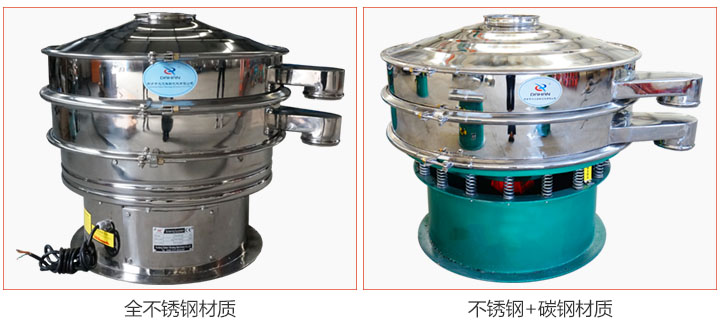 食品麻豆免费版免费下载材質有：全不鏽鋼與不鏽鋼+碳鋼兩種選擇。