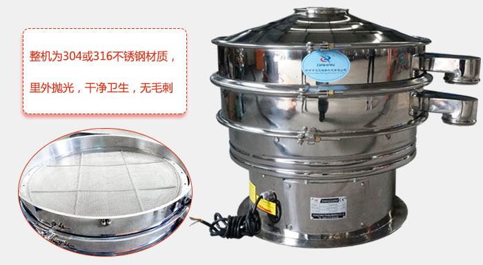 全不鏽鋼麻豆免费版免费下载整機為304或316不鏽鋼材質，裏外拋光，幹淨衛生，無毛刺