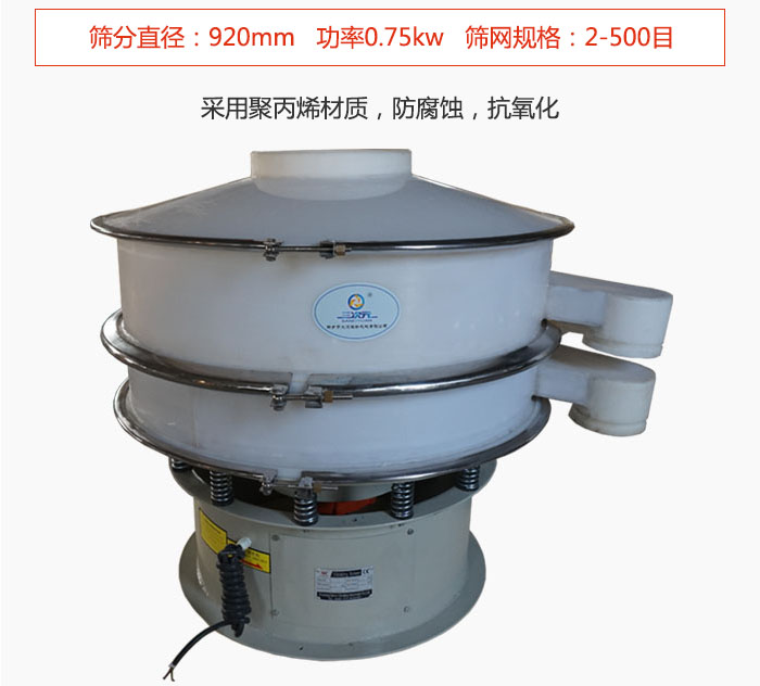 直徑1000型塑料麻豆免费版免费下载主要采用一種耐酸堿，耐腐蝕的塑料材質製造而成。
