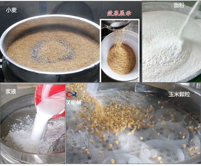 食品衛生級麻豆免费版免费下载應用案例