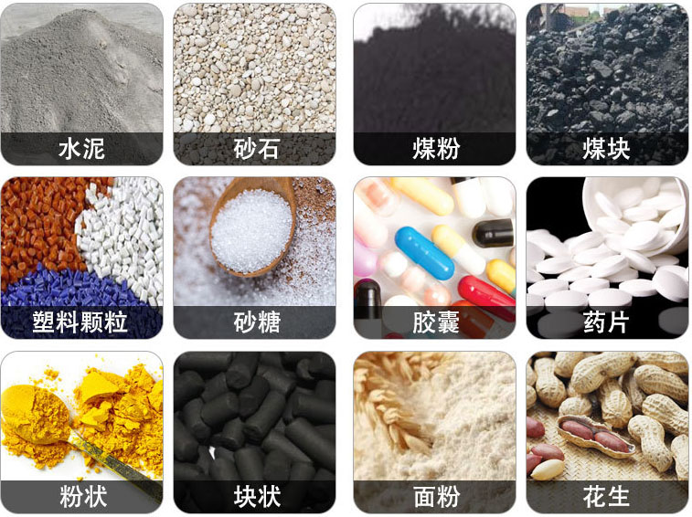 管狀螺旋輸送機可輸送水泥，砂石，煤粉，煤塊，塑料顆粒，粉狀，花生等物料