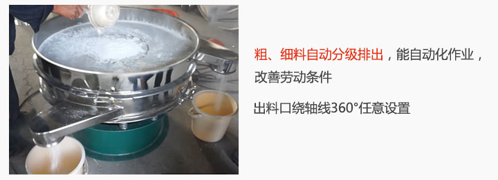 麵粉麻豆免费版免费下载粉機特點：粗、細料自動分級排出，能實現自動化作業，改善勞動條件 出料口繞軸線360°任意設置。