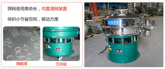 幹粉麻豆免费版免费下载篩網使用壽命長，內置清網裝置，體積小節省空間，移動方便。