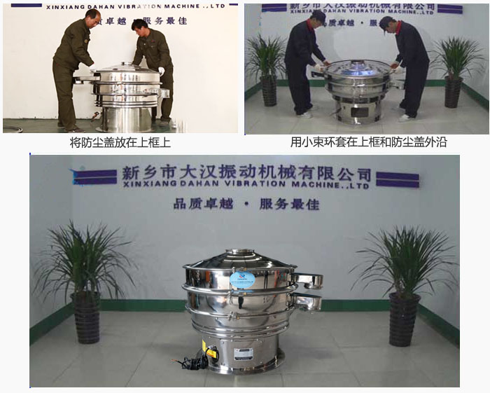 最後蓋上防塵蓋，用小束環包裹在防塵蓋和上框外沿，這樣幹粉麻豆免费版免费下载換網就完成了！