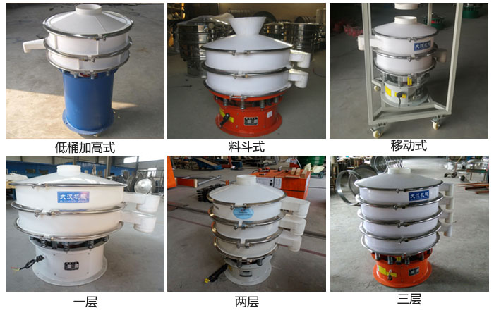 聚丙烯麻豆免费版免费下载低桶加高式，料鬥式，移動式定製產品和一層，兩層，三層不同層級產品展示圖。