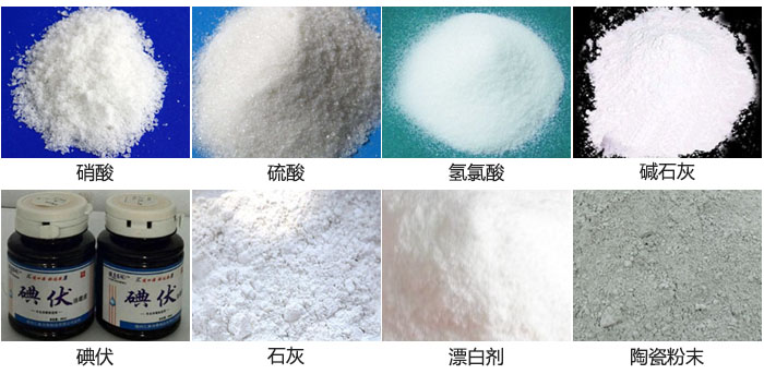 聚丙烯麻豆免费版免费下载可篩分物料展示圖