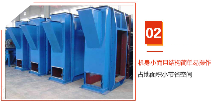 TD鬥式提升機機身小而且結構簡單易操作，占地麵積小節省空間