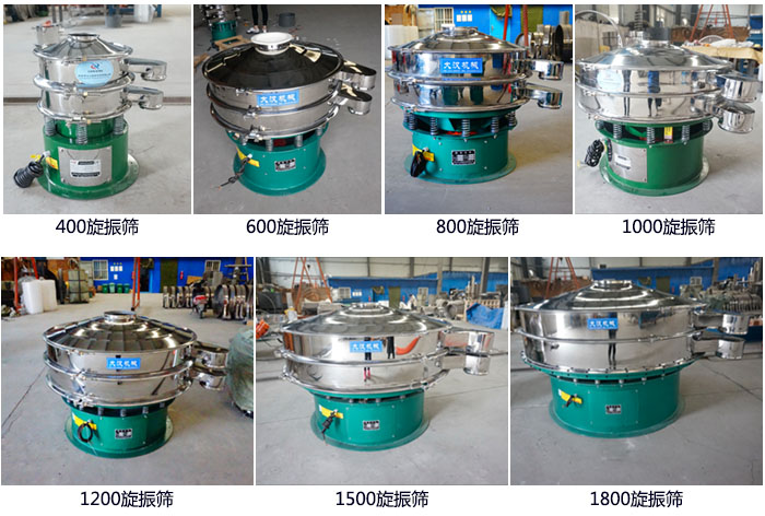 型號：400，600，800，1000，1200，1500，1800等