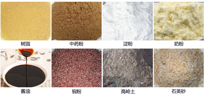 全不鏽鋼麻豆免费版免费下载適用物料展示