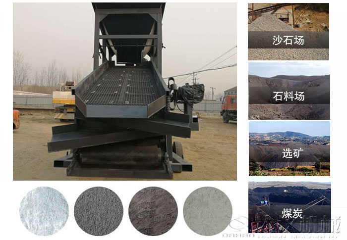 麻豆免费版免费下载沙機使用行業及物料：沙石場，石料場，選礦，煤炭。