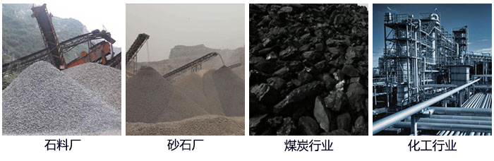 滾筒篩篩沙機適用行業：石料廠，砂石廠，煤炭行業，化工行業等。