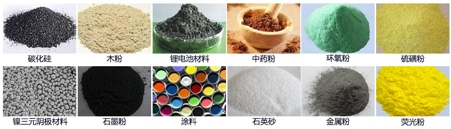 超聲波麻豆免费版免费下载可篩分物料展示