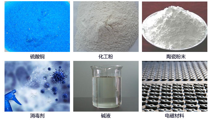 塑料防腐蝕麻豆免费版免费下载結構介紹：束環，網架，振動電機，底筒，出料口，進料口等。