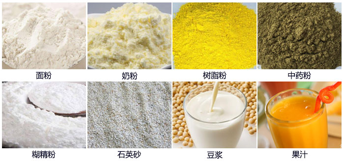 固液分離麻豆免费版免费下载可篩分物料展示