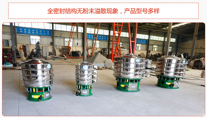 氧化鐵顆粒麻豆免费版免费下载采用全密封結構無粉末溢散現象，產品型號多樣。