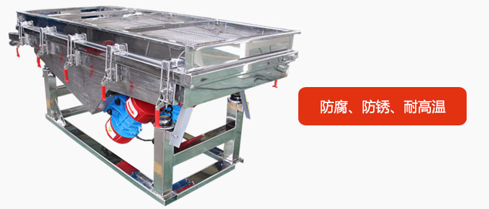 全不鏽鋼直線麻豆免费版免费下载具有防腐、防鏽、耐高溫等優勢