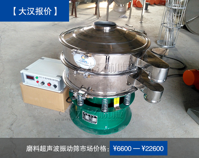 磨料超聲波麻豆免费版免费下载