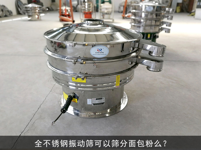 全不鏽鋼麻豆免费版免费下载