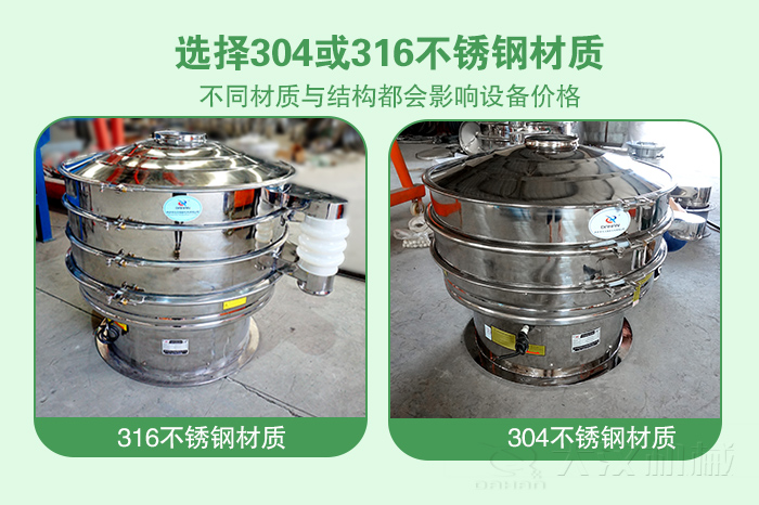 麵包粉不鏽鋼麻豆免费版免费下载