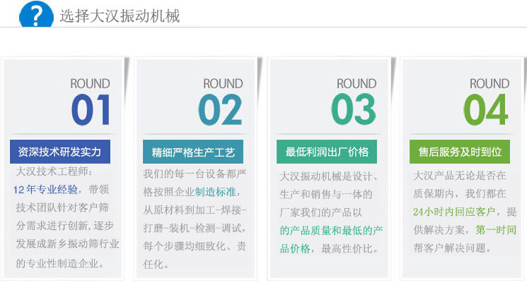 選擇粗砂糖麻豆免费版免费下载廠家的理由