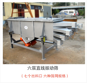 六層直線麻豆免费版免费下载加裝製成裝置，灰色油漆出口產品