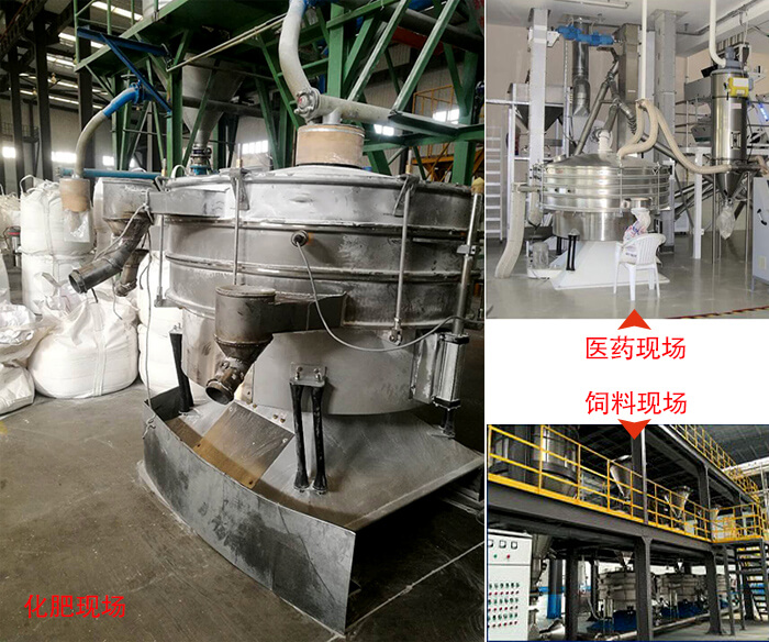 搖擺篩適用行業：冶金行業，化工行業，食品行業以及木業的篩分。