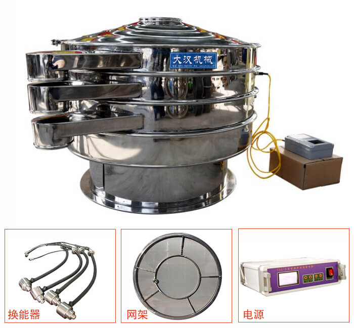  全不鏽鋼超聲波麻豆免费版免费下载內部組成：換能器，網架，電源。