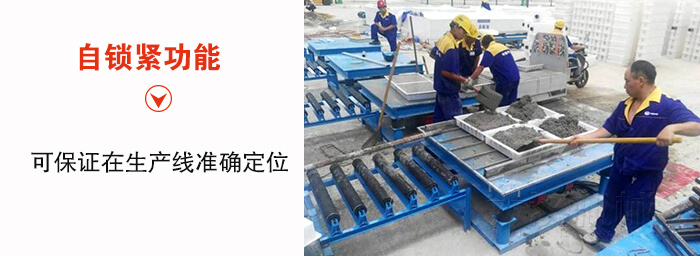 子鎖緊裝置有助於流水線的適用：流水線展示圖