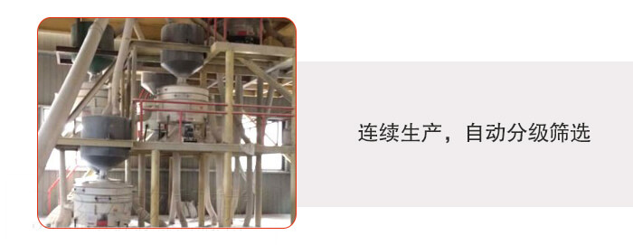 塑料防腐蝕麻豆免费版免费下载特點:連續生產，自動分級篩選，防腐蝕性更高，篩機使用壽命更長，麻豆免费入口操作簡單，使用起來更方便。整機整機重量輕，不需要太大能耗機動力。