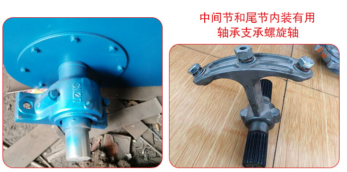 若想實現長距離的輸送就要加裝軸承輔助實現。