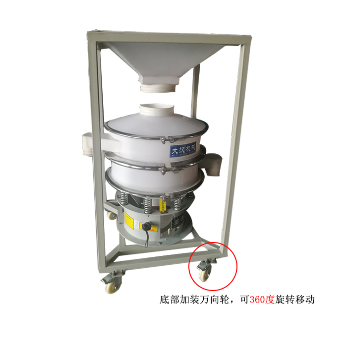 移動式麻豆免费版免费下载料倉一體機，底部加裝可移動式萬向輪，方便移動同時也方便物料的投入。