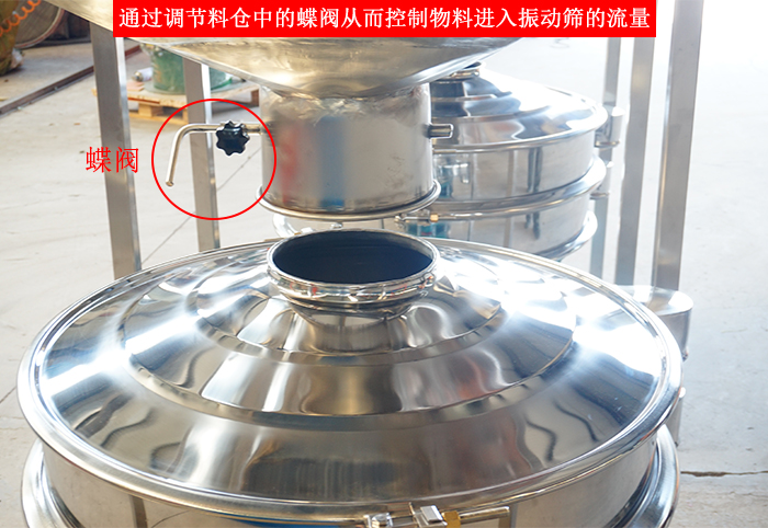 料倉麻豆免费版免费下载細節：料倉架，料倉底部，料倉與麻豆免费版免费下载進料口接觸部分。