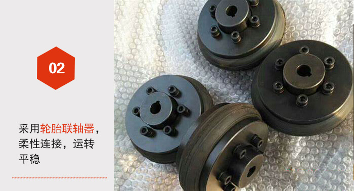 糧食麻豆免费版免费下载輪胎聯軸器介紹
