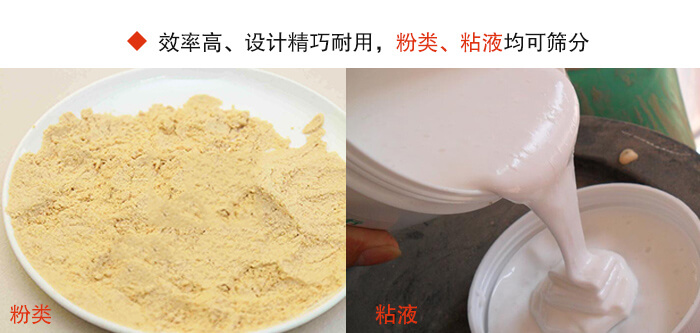 氣體保護麻豆免费版免费下载篩分性能展示圖