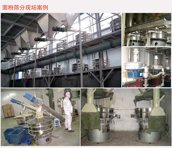 麵粉麻豆免费版免费下载流水線應用現場圖