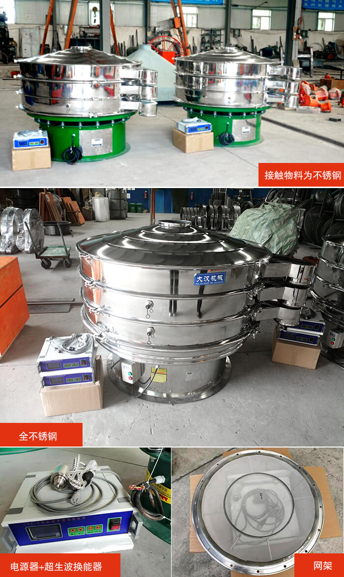1200型超聲波麻豆免费版免费下载分機結構：網架，換能器固定位置，固定篩網網架。