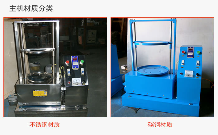 磁懸浮試驗篩材質由：不鏽鋼與碳鋼兩種