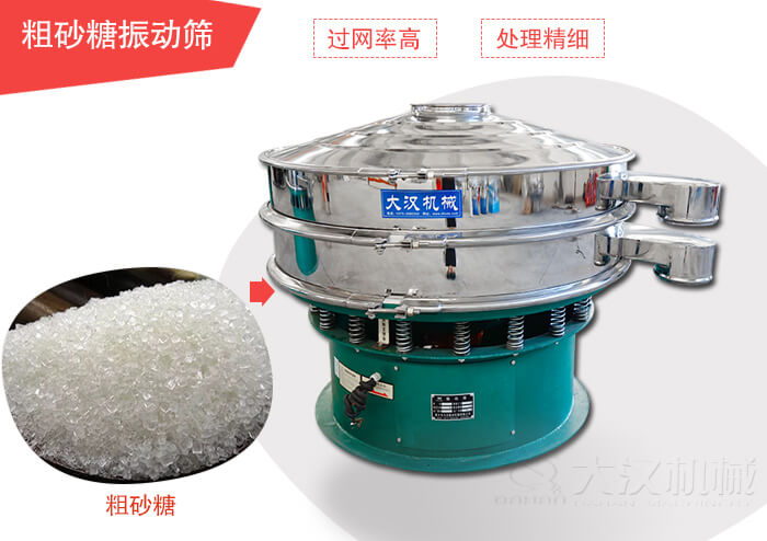 粗砂糖麻豆免费版免费下载
