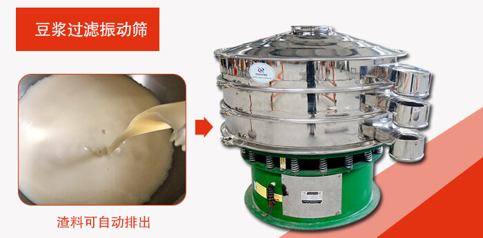豆漿過濾麻豆免费版免费下载