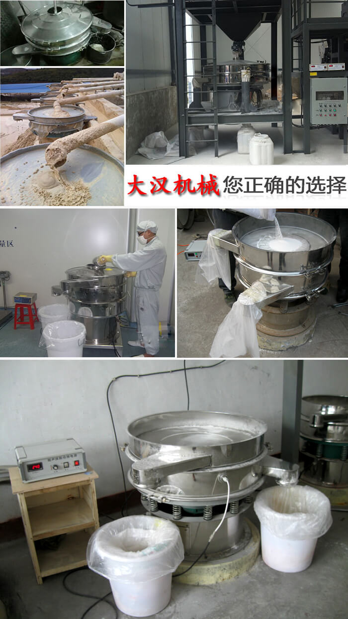 超聲波麻豆免费版免费下载應用現場